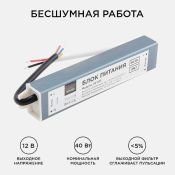 Блок питания (AC-DC) 12V  40W 03-103 Стандарт герм IP67 металл Блок питания (AC-DC) 12V  40W 03-103 Стандарт герм IP67 металл