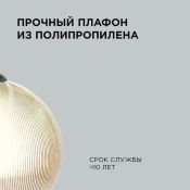 Подвесной светильник без лампы 16-61 НСБ 12-60-258 1x60W E27 шар золотистый