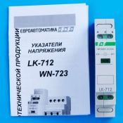 Контрольная лампочка LK-712 (однофазный)  ЕА04.007.001