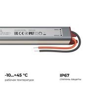 Блок питания (AC-DC) 12V  24W 03-179 IP20 металл