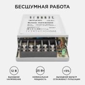 Блок питания (AC-DC) 12V  25W 03-02 Стандарт кожух Блок питания (AC-DC) 12V  25W 03-02 Стандарт кожух