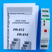 Реле тока приоритетное PR-614 ЕА03.003.005