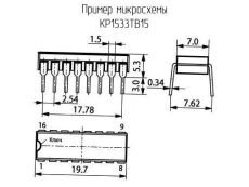 микросхема КР1533ТВ15