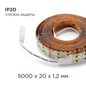 Светодиодная лента Белый 2835 24V 38W/m 240Led/метр 00-305 PRO 20мм IP20