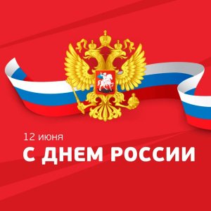 График работы в праздничные дни