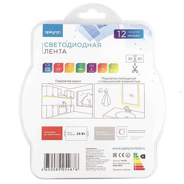 Светодиодная лента  Желтый 3528 12V  4.8W/m 60Led/метр герм (силикон) 05BL Стандарт 5м IP65 блистер Светодиодная лента  Желтый 3528 12V  4.8W/m 60Led/метр герм (силикон) 05BL Стандарт 5м IP65 блистер