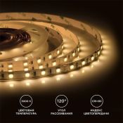 Светодиодная лента Белый теплый 5050 24V 14.4W/m 60Led/метр 00-338 Стандарт 10мм IP20 Светодиодная лента Белый теплый 5050 24V 14.4W/m 60Led/метр 00-338 Стандарт 10мм IP20