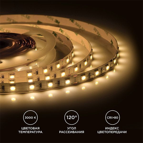 Светодиодная лента Белый теплый 5050 24V 14.4W/m 60Led/метр 00-338 Стандарт 10мм IP20 Светодиодная лента Белый теплый 5050 24V 14.4W/m 60Led/метр 00-338 Стандарт 10мм IP20