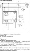 Реле температурное CR-810-1  EA05.002.002