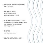 Гибкий неон  100W Белый холодный 17-309 6х12мм smd 2835 120д/м, PCB 8мм,  10м 24V 6500К IP65