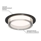 Встраиваемый светильник без лампы Apeyron Shine 16-105 GX53 черный круглый