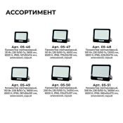 прожектор Белый 200W 05-50 6500K 220-240V IP65 серый Apeyron