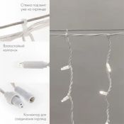 гирлянда БАХРОМА  16W Белый NEON-NIGHT 5600x900 mm белый провод каучук 230V IP67 статика