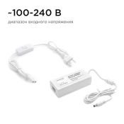 сетевой адаптер (AC-DC)  12V  4.0A 48W 03-19 Apeyron белый корпус с выключателем IP44