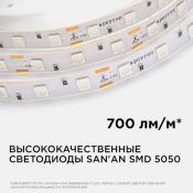 Светодиодная лента Синий 5050 12V 14.4W/m 60Led/метр 50BL Стандарт 10мм IP20 5м блистер Светодиодная лента Синий 5050 12V 14.4W/m 60Led/метр 50BL Стандарт 10мм IP20 5м блистер