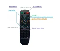 Пульт управления DENKIRS SMART DK7300-BK