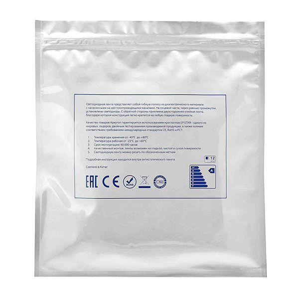 Светодиодная лента Желтый 3528 12V  4.8W/m 60Led/метр 00-433 PRO 8мм Светодиодная лента Желтый 3528 12V  4.8W/m 60Led/метр 00-433 PRO 8мм