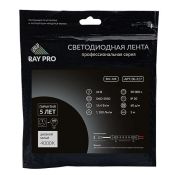 Светодиодная лента Белый дневной 5060 24V 14.4W/m 60Led/метр 00-317 PRO 10мм IP20 Светодиодная лента Белый дневной 5060 24V 14.4W/m 60Led/метр 00-317 PRO 10мм IP20