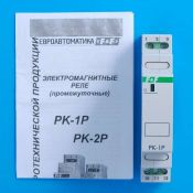 Электромагнитное (промежуточное) реле PK-1P/UN  12V ЕА06.001.001
