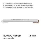 Блок питания (AC-DC) 12V  60W 03-177 IP20 металл