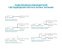 Светодиодная лента Белый дневной 2835 12V 12W/m 120Led/метр 00-131 Стандарт 10мм IP20