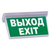 Рассеиватель UL-00013640 UFD-E51 ВЫХОД-EXIT S02 для модели ULR-E51
