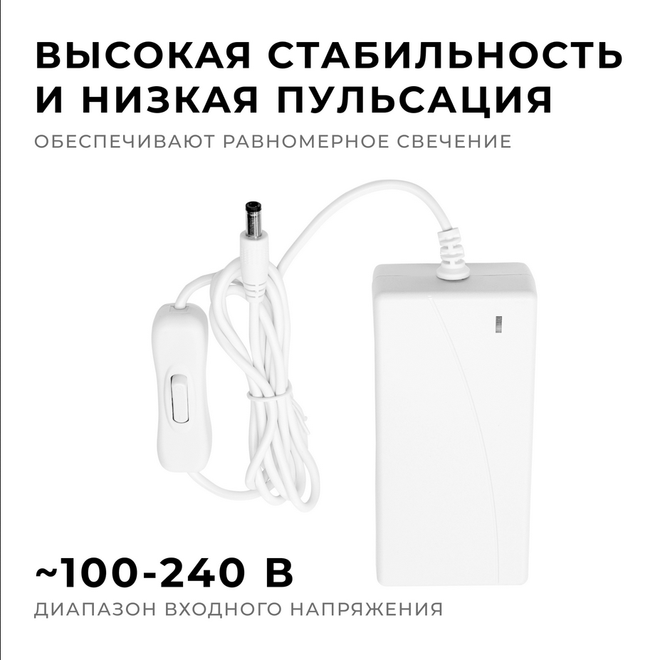 сетевой адаптер (AC-DC)  24V  2.0A 48W 03-153 Apeyron белый IP44