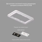 Встраиваемый светильник без лампы DENKIRS ROTO DK2122-BK 2xGU10 черный прямоугольный