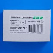 Реле напряжения CP-721 для однофазной сети микропроцессорное ЕА04.009.003