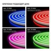 Крепление для гибкого неона 24V 6х12мм (10шт)