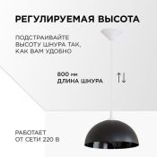 Подвесной светильник без лампы НСБ 21-60-272 1x60W E27 &quot;Кэнди&quot; фигурный белый/черный