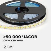 Светодиодная лента Белый дневной 2835 12V 19.2W/m 240Led/метр LSE-266 Эконом 10мм IP20 Светодиодная лента Белый дневной 2835 12V 19.2W/m 240Led/метр LSE-266 Эконом 10мм IP20