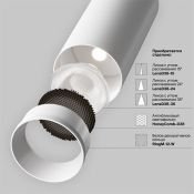Накладной светильник  12W Белый теплый C055CL-L12W3K-W-W Фокус/FOCUS LED 220V цилиндр белый