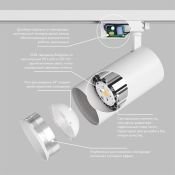 Трековый светильник однофазный  30W Белый дневной SOLID KOPER DK6456-WH IP20 на шинопровод белый