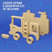 Электронный конструктор «Пожарная машина» дерево