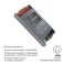 Блок питания (AC-DC) 12V  60W PS3-47 Стандарт SLIM кожух
