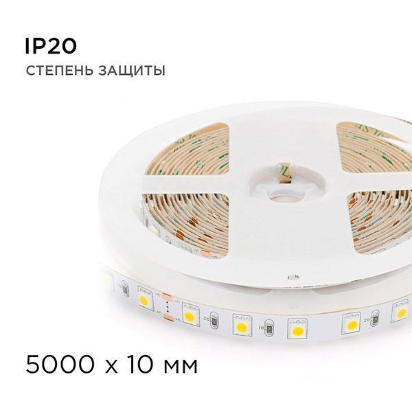Светодиодная лента Белый дневной 5050 24V 14.4W/m 60Led/метр 00-339 Стандарт 10мм IP20 Светодиодная лента Белый дневной 5050 24V 14.4W/m 60Led/метр 00-339 Стандарт 10мм IP20