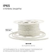 Светодиодная лента Белый теплый 2835 220V  8W/m  120Led/м герм 17-41 IP65 50М