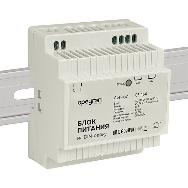 Блок питания (AC-DC) 24V  60W 03-164 Apeyron на din рейку