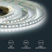 Светодиодная лента Белый 2835 12V 12W/m 120Led/метр 00-119 Стандарт 10мм IP20 Светодиодная лента Белый 2835 12V 12W/m 120Led/метр 00-119 Стандарт 10мм IP20