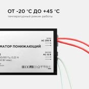 Трансформатор понижающий для галогеновых ламп 03-83 12V 20-60W металл черный IP20