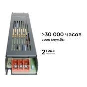Блок питания (AC-DC) 12V 150W PS3-50 Стандарт SLIM кожух