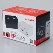 Накладной светильник  22W Белый дневной 023086 SP-CUBUS-S100x200BK-2x11W 220V двойной куб черный