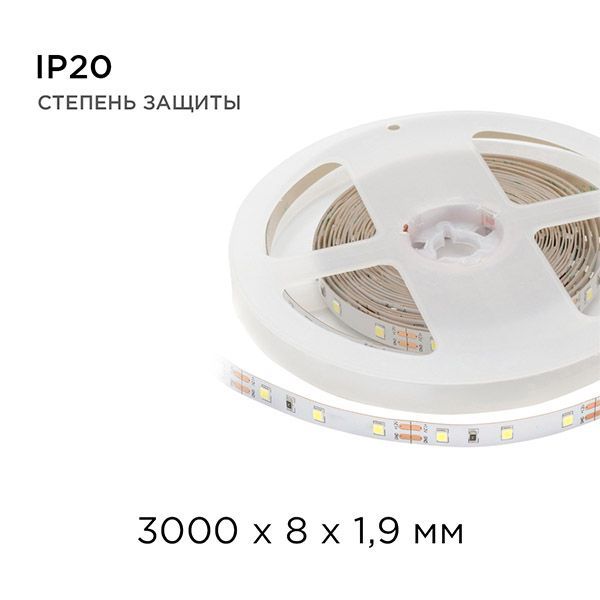 Светодиодная лента Белый 3528 12V  4.8W/m 60Led/метр 206BL Стандарт 8мм 3м блистер Светодиодная лента Белый 3528 12V  4.8W/m 60Led/метр 206BL Стандарт 8мм 3м блистер
