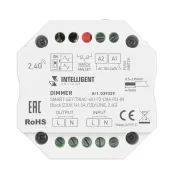 Диммер 039329 SMART-SET-TRIAC-601-72-DIM-PD-IN Black (230V, 1x1.5A, ПДУ LINE, 2.4G)