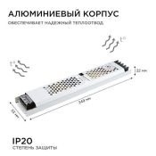Блок питания (AC-DC) 24V 300W 03-73 PRO SLIM без вентилятора кожух