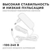 сетевой адаптер (AC-DC)  24V  1.0A 24W 03-152 Apeyron белый корпус с выключателем IP44