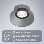 Светодиодный модуль  7W Белый дневной DENKIRS DK4000-7W-BK 60deg черный