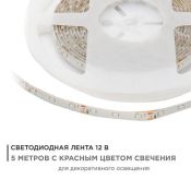 Светодиодная лента  Красный 3528 12V  4.8W/m 60Led/метр герм (силикон) 00-04 Стандарт IP65