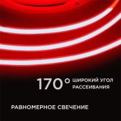 Светодиодная лента Красный COB 24V 14W/m 512Led/метр 00-363 PRO 10мм IP20